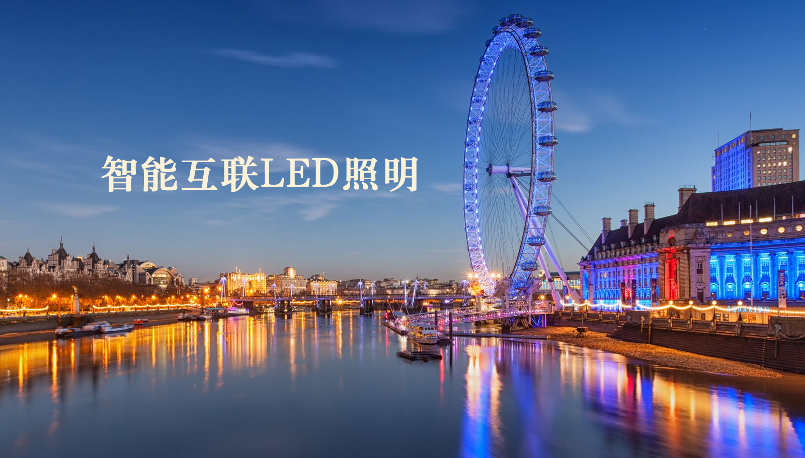福州led灯具免费看女生被操的视频网站
